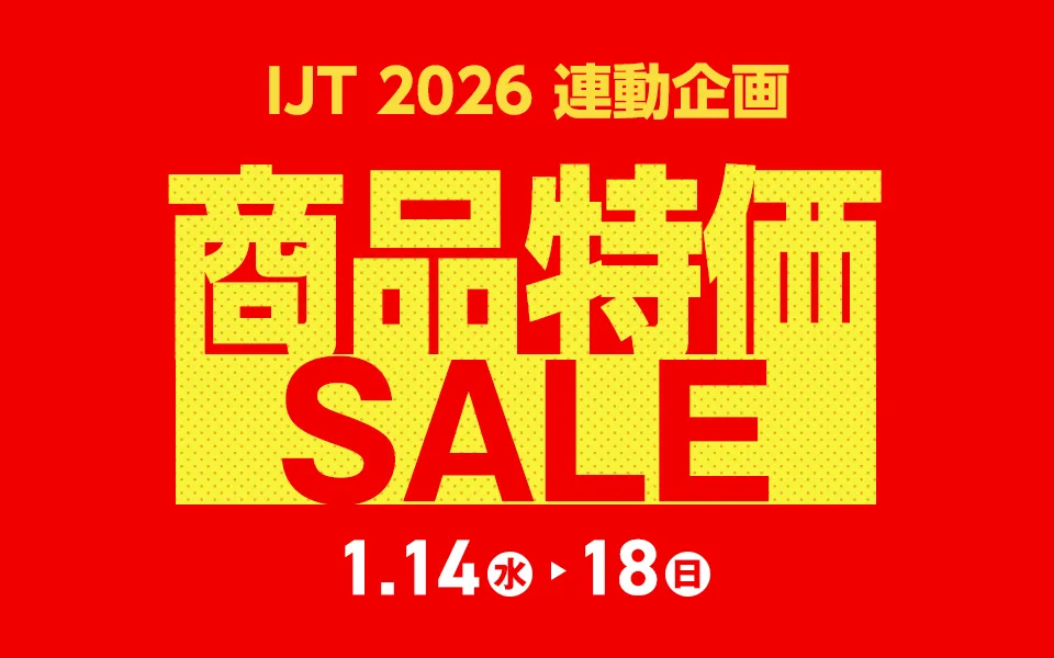 商品特価SALE